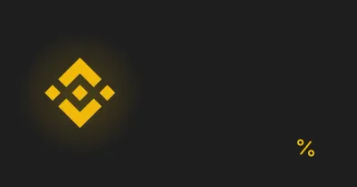 幣安手續費總整理【2026 最新】現貨、合約、提幣費率一覽