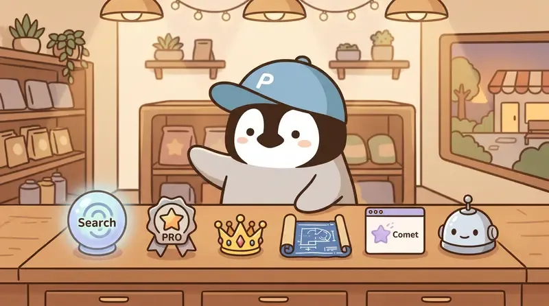 Search から Agent へ:Perplexity 製品全体像