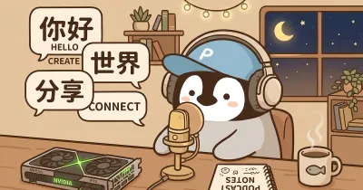 WhisperPen: Build Free Local Voice Input with Your GPU