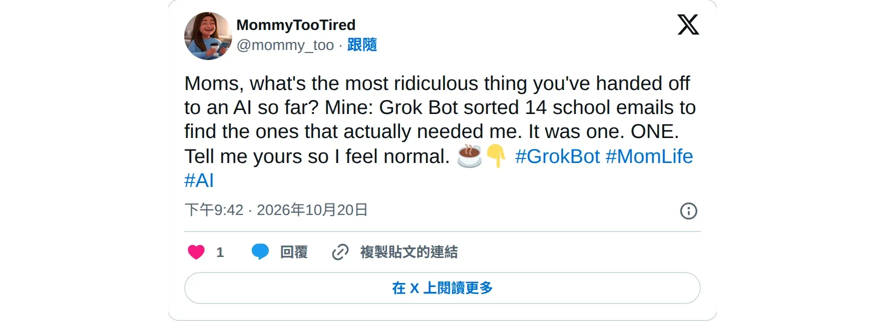 @mommy_too 的 X 貼文：Grok Bot 從 14 封學校通知裡挑出唯一要處理的一封