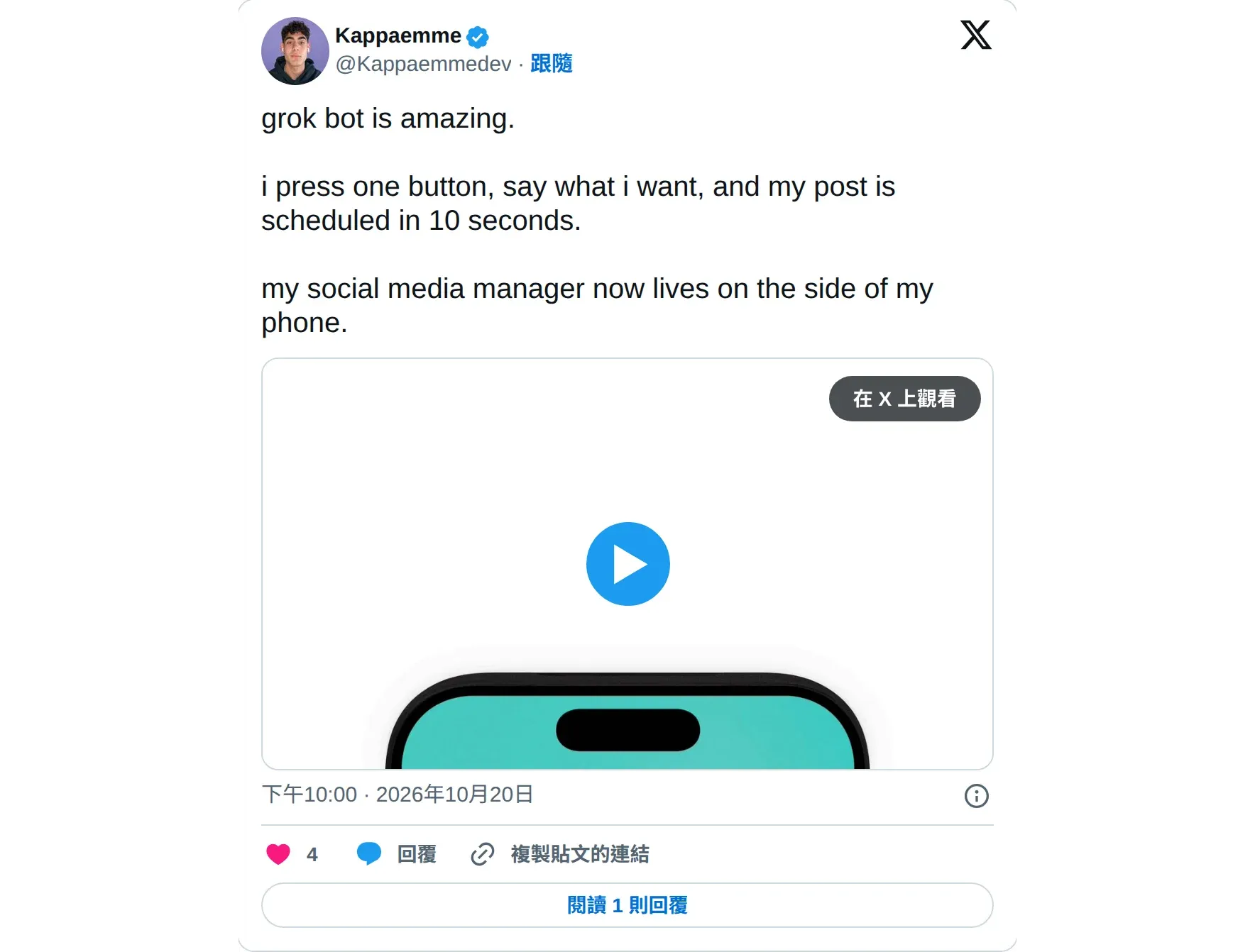 @Kappaemmedev 的 X 貼文：按一個按鈕講一句話，Grok Bot 10 秒排好貼文