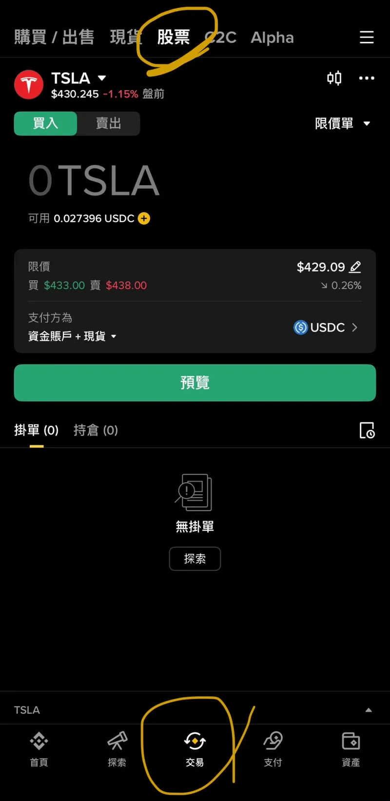 Binance App Trade → Stocks section, selecting a TSLA limit order