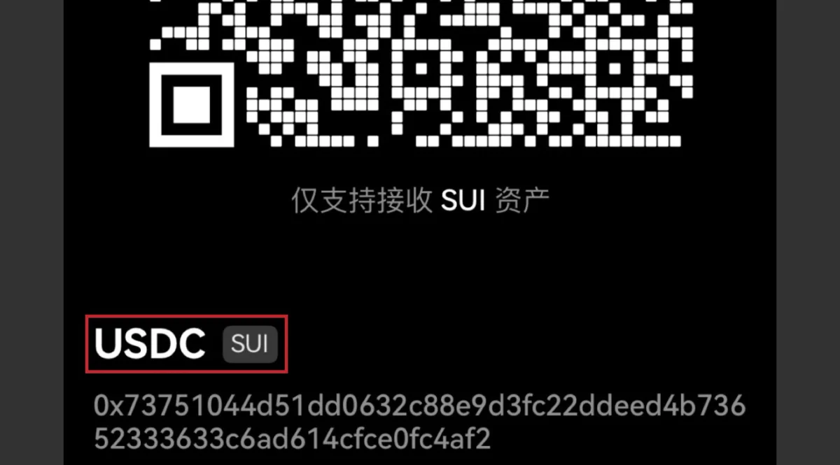 確認幣鏈 - OKX