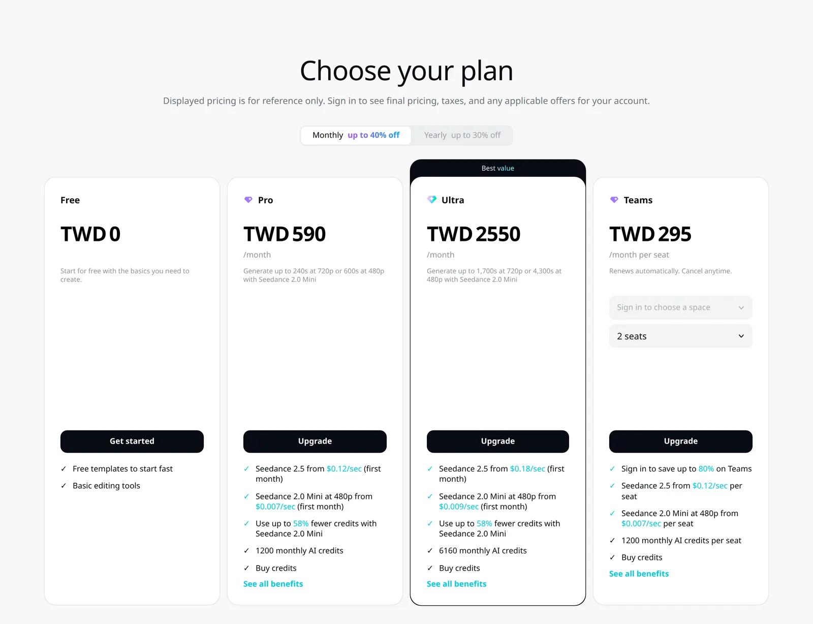 CapCut 官方定價頁（網頁版）：Free TWD 0、Pro 每月 TWD 590、Ultra 每月 TWD 2,550、Teams 每人每月 TWD 295，頁面註明價格僅供參考、登入後以實際顯示為準（官方方案頁截圖（2026 年 10 月））